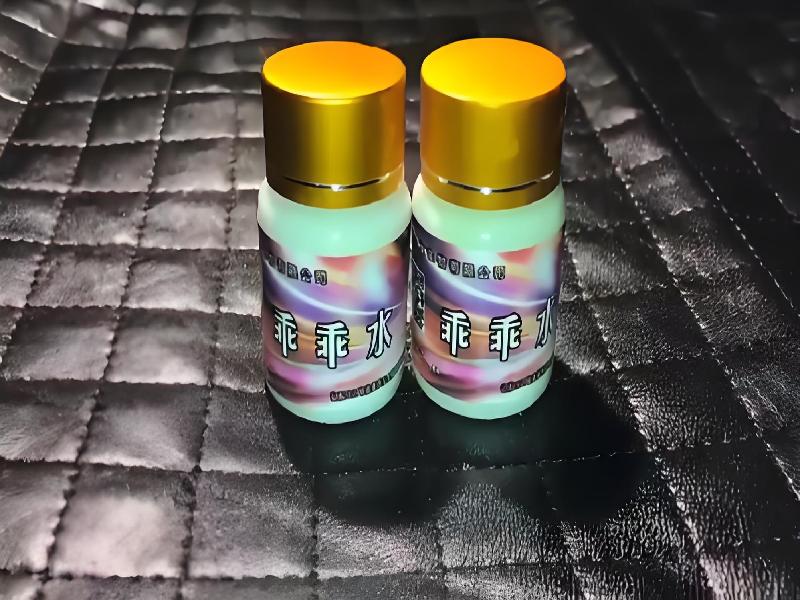 女士专用红蜘蛛9748-mam型号